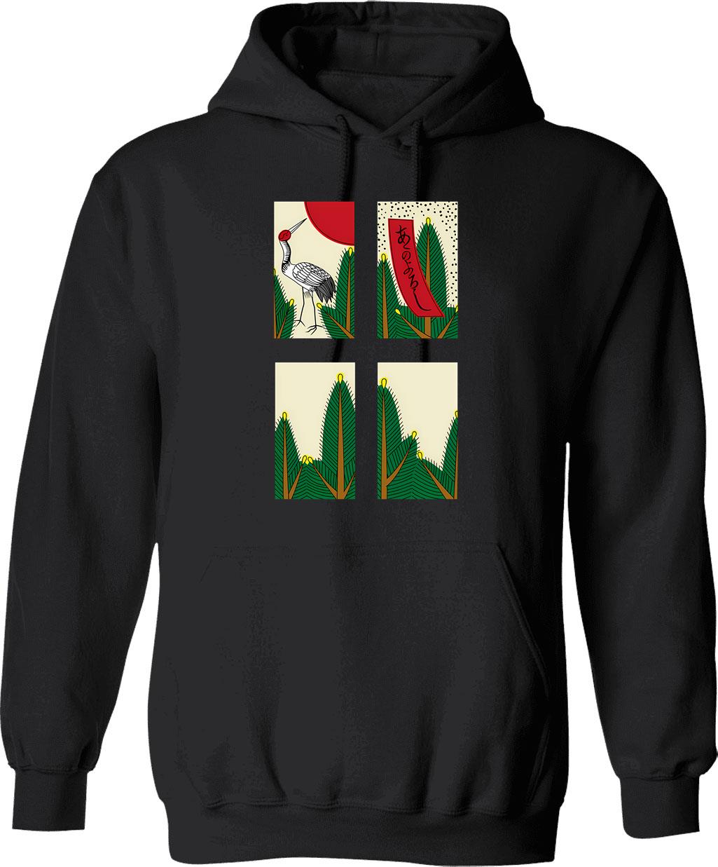 Battle Of Flowers(hanafudahwatu) - January Package Hoodie - Black