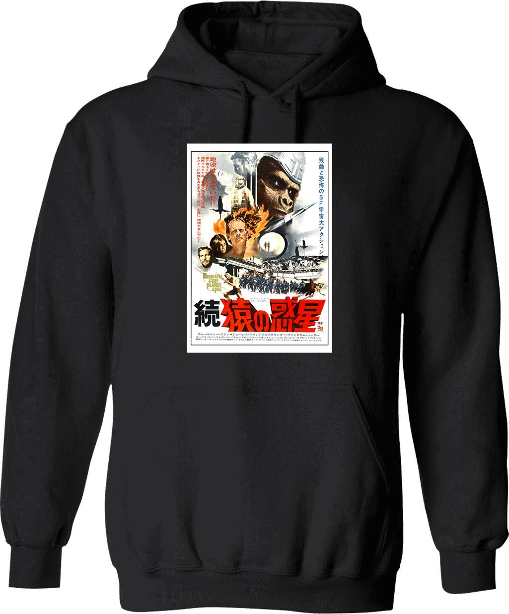 Beneath The Planet of The Apes (1970) Graphic Pullover Hoodie - Black
