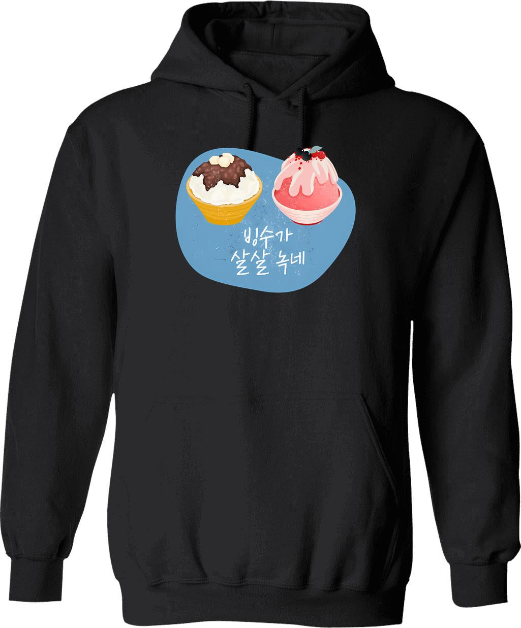 Bingsu Is Melting Hoodie - Retro Graphic Pullover Hoodie for Men & Women - Black