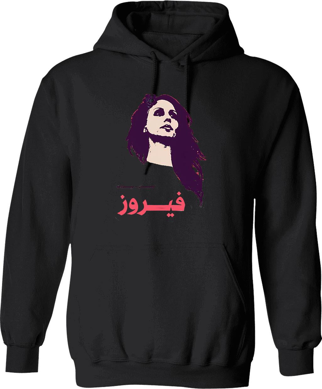 Fainting Goats Are My Spirit Animal Hoodie - Black
