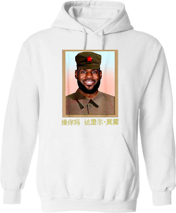 Funny-Lebron-China-Communist T-Hoodie Graphic Pullover Hoodie - White