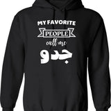 Arabian Grandfather Favorite People Call Gedo Hoodie - Black