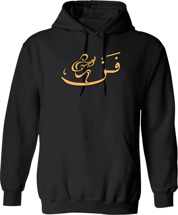 Art Arabic Calligraphy Classic Hoodie - Retro Graphic Pullover Hoodie for Men & Women - Black