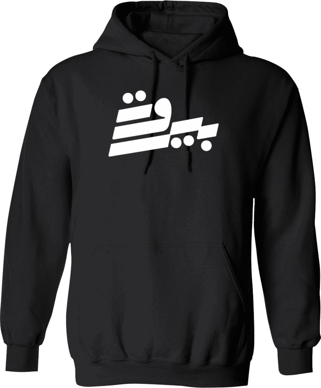 Beirut Calligraphy (1) Hoodie - Retro Graphic Pullover Hoodie for Men & Women - Black