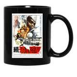 Beneath The Planet of The Apes (1970) Black Coffee Mug, Gift Coffee Mug - Black