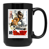 Beneath The Planet of The Apes (1970) Black Coffee Mug, Gift Coffee Mug