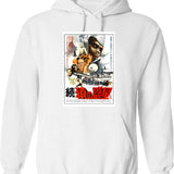 Beneath The Planet of The Apes (1970) Graphic Pullover Hoodie - White
