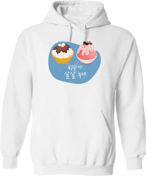 Bingsu Is Melting Hoodie - Retro Graphic Pullover Hoodie for Men & Women - White