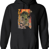 Broccozilla Black Version Hoodie - Retro Graphic Pullover Hoodie for Men & Women - Black