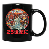 Buck Rogers Japanese Poster Worn Lts Poster Black Coffee Mug, Gift Coffee Mug - Black