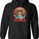 Buck Rogers Japanese Poster Worn Lts Poster Graphic Pullover Hoodie - Black