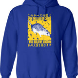 Cheese Kingdom Rat Hoodie - Retro Graphic Pullover Hoodie for Men & Women - Blue