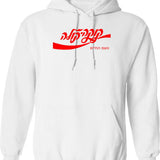 Cold Cola Hebrew Tell Aviv Funny Cool Shirt Vintage Hoodie Hoodie (1) - White
