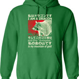 Dragon Majin Buu - Color Version Hoodie - Green
