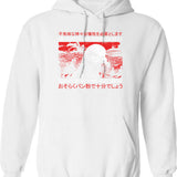 Elderly White Hippie (2) Hoodie - Retro Graphic Pullover Hoodie for Men & Women - White
