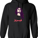 Fainting Goats Are My Spirit Animal Hoodie - Black