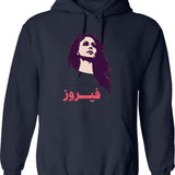 Fainting Goats Are My Spirit Animal Hoodie - Navy