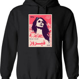 Fairuz Lebanese Hoodie - Retro Graphic Pullover Hoodie for Men & Women - Black