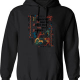 Forbidden Knowledge With Banned Books Hoodie - Retro Graphic Pullover Hoodie for Men & Women - Black