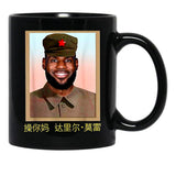Funny-Lebron-China-Communist Black Coffee Mug, Gift Coffee Mug - Black
