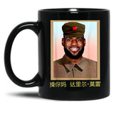 Funny-Lebron-China-Communist Black Coffee Mug, Gift Coffee Mug