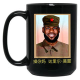 Funny-Lebron-China-Communist Black Coffee Mug, Gift Coffee Mug - Black