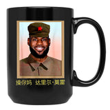 Funny-Lebron-China-Communist Black Coffee Mug, Gift Coffee Mug