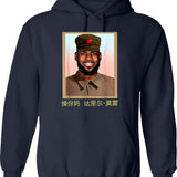Funny-Lebron-China-Communist T-Hoodie Graphic Pullover Hoodie - Navy