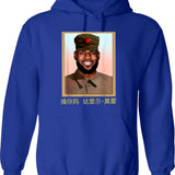 Funny-Lebron-China-Communist T-Hoodie Graphic Pullover Hoodie - Blue