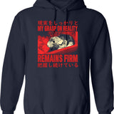 Graphic Vintage I Don't Always Mahna Mahna Hoodie - Navy
