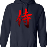 Grunge Canada Retro 90's Rock Maga Hoodie - Navy