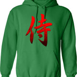 Grunge Canada Retro 90's Rock Maga Hoodie - Green