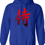 Grunge Canada Retro 90's Rock Maga Hoodie - Blue