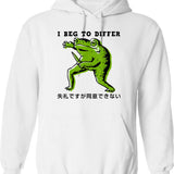I Beat The Swordmaster Hoodie - Retro Graphic Pullover Hoodie for Men & Women - White