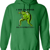 I Beat The Swordmaster Hoodie - Retro Graphic Pullover Hoodie for Men & Women - Green