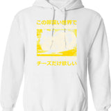 I Could Be Meaner Funny Hoodie - Sarcastic Humor Graphic Hoodie - White