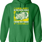 I Could Be Meaner Funny Hoodie - Sarcastic Humor Graphic Hoodie - Green