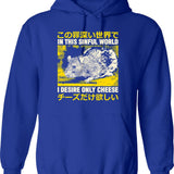 I Could Be Meaner Funny Hoodie - Sarcastic Humor Graphic Hoodie - Blue
