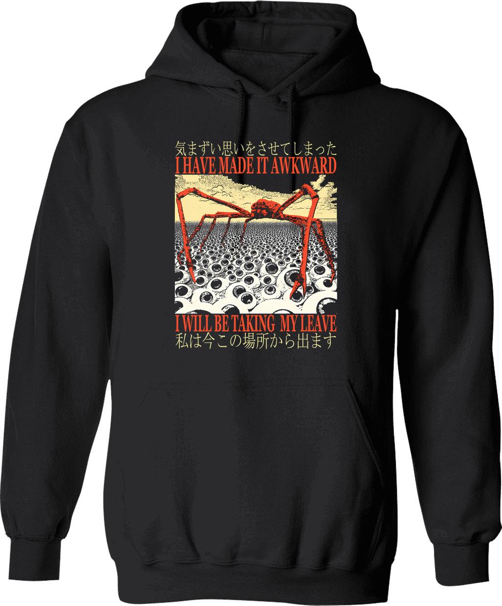 I Have Become Too Silly Frog Hoodie - Black