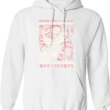 I Have No Shelf Control Book Lover Hoodie - White