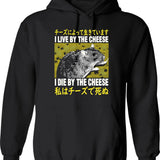 I Live By The Cheese Rat Hoodie - Black