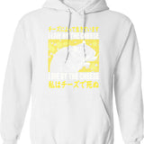 I Live By The Cheese Rat Hoodie - White