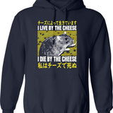 I Live By The Cheese Rat Hoodie - Navy