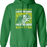 I Live By The Cheese Rat Hoodie - Green
