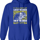 I Live By The Cheese Rat Hoodie - Blue