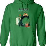 Jane Lane (1) Hoodie - Retro Graphic Pullover Hoodie for Men & Women - Green