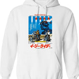 Japan Travel Journal Frog Hoodie - Retro Graphic Pullover Hoodie for Men & Women - White