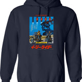 Japan Travel Journal Frog Hoodie - Retro Graphic Pullover Hoodie for Men & Women - Navy