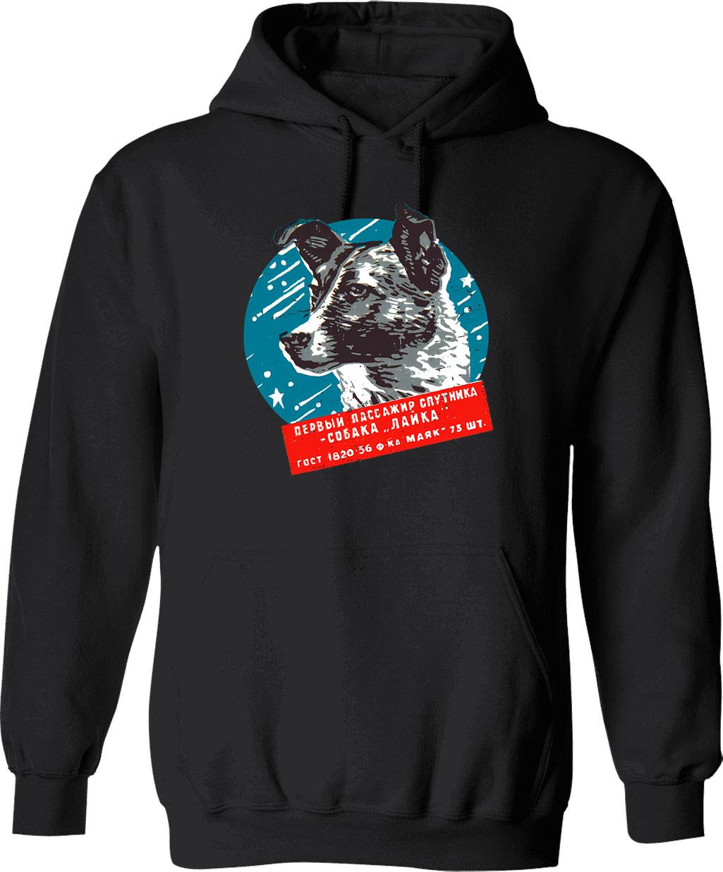 Laika Space Dog Vintage Cccp Soviet Russia Ussr Hoodie - Black
