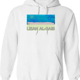 Lisan Al-Gaib Meme Stamp Graphic Pullover Hoodie - White